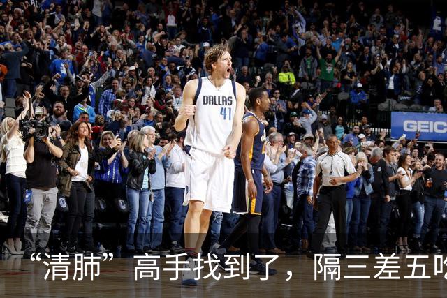 “清肺”高手找到了，隔三差五吃一次，给肺来个大扫除，清肺润肺！