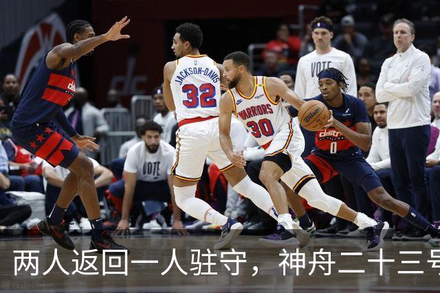 两人返回一人驻守，神舟二十三号回家倒计时：下个乘组双指令长？