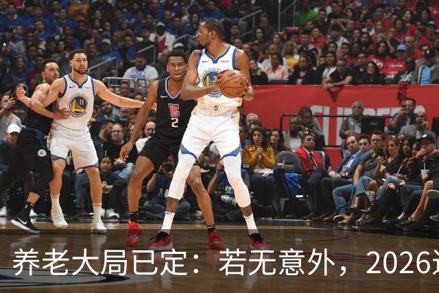 养老大局已定：若无意外，2026退休金或将迎来这三项变动