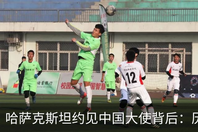 哈萨克斯坦约见中国大使背后：历史渊源为何难成现实认同