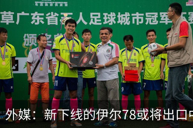 外媒：新下线的伊尔78或将出口中国，运油20B那么多，为何要它？
