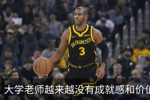 大学老师越来越没有成就感和价值感！古代知识分子“为天地立心，为生民立命”，而现在为了职称只能水论文，越想越生气，但又无可奈何