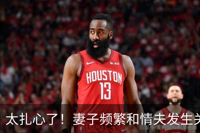 太扎心了！妻子频繁和情夫发生关系，公公让儿子回来管教，情夫和妻子要永远在一起，最终追悔莫及