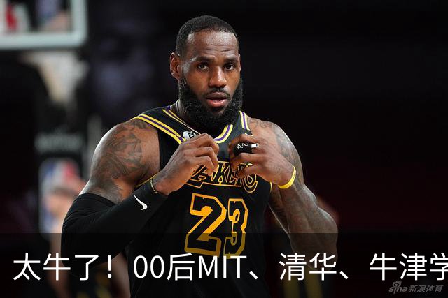 太牛了！00后MIT、清华、牛津学霸，拿下Anthropic最高华人职级