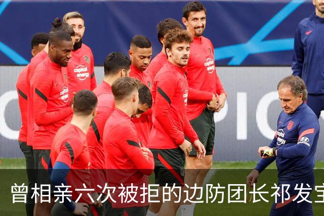 曾相亲六次被拒的边防团长祁发宝，在加勒万河谷身负重伤后晋升大校，却再未重返最前线——并非退缩，而是身体条件和职责岗位都已不同