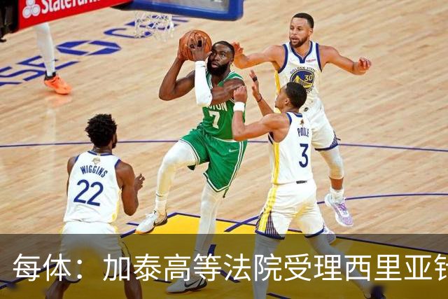 每体：加泰高等法院受理西里亚针对巴萨主席选举的行政诉讼