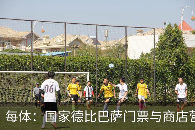 每体：国家德比巴萨门票与商店营收双创纪录，门票达1910.57万欧