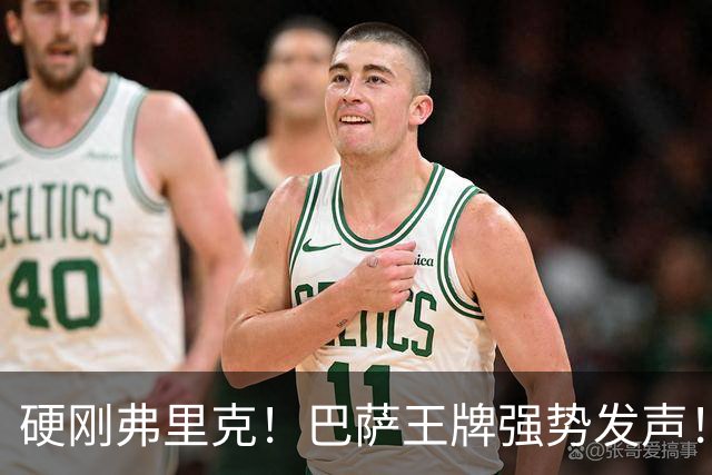 硬刚弗里克！巴萨王牌强势发声！诺坎普昔日核心位置不保
