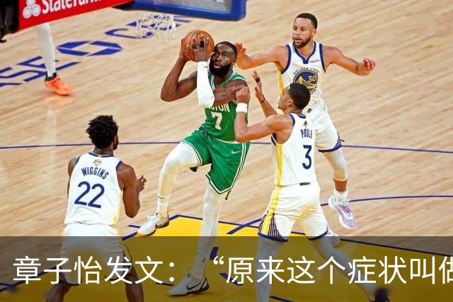 章子怡发文：“原来这个症状叫做，呼吸性碱中毒”
