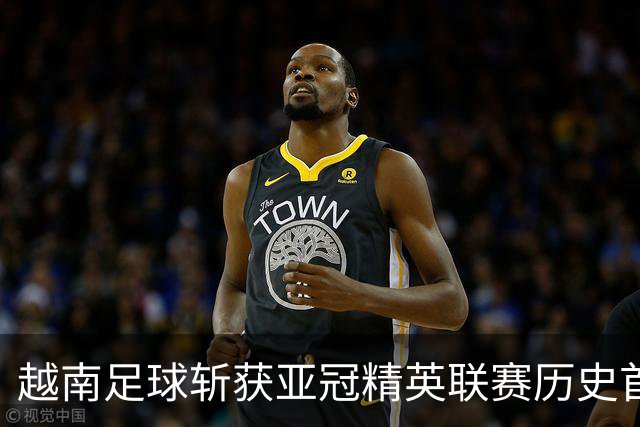 越南足球斩获亚冠精英联赛历史首胜，上海海港再次沦为尴尬背景板