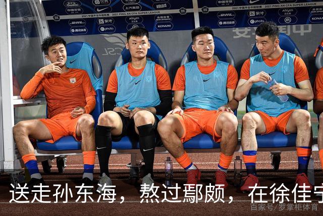 送走孙东海，熬过鄢颇，在徐佳宁爆雷前离婚 李小冉的体面全是自私