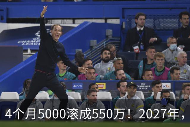 4个月5000滚成550万！2027年，网贷、催收、征信修复或迎来大变局