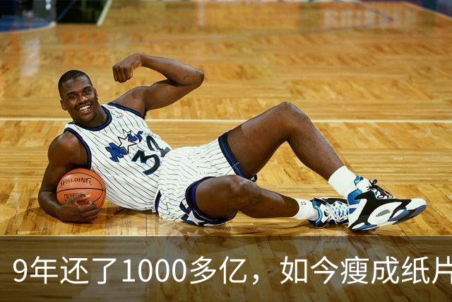 9年还了1000多亿，如今瘦成纸片人的王健林，还欠多少钱没还完